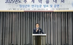 대전시의회 조원휘 의장, 대전시간호사회 추계학술대회 참석... 간호사의 열정과 헌신을 이제는 제도로 지켜내야