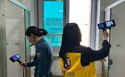 대전교육청, 교내 불법카메라 경찰과 합동 불시점검 