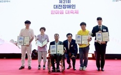대전시의회 조원휘 의장 “우리는 함께할 때 더 완전해져”