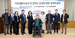 황경아 시의원, “폐렴 백신접종 지원 확대를 통한 공공의료 안전망 강화”