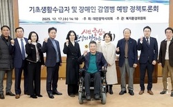 황경아 시의원, “폐렴 백신접종 지원 확대를 통한 공공의료 안전망 강화”