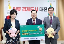 대전시, 꿈씨패밀리 활용... ‘꿈돌이 명품김’ 출시