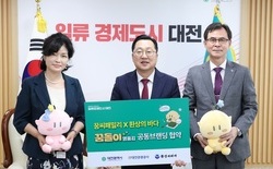 대전시, 꿈씨패밀리 활용... ‘꿈돌이 명품김’ 출시
