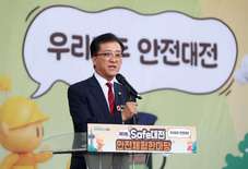 대전시의회 조원휘 의장, 시민 안전 1순위에 의정 역량 집중