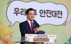대전시의회 조원휘 의장, 시민 안전 1순위에 의정 역량 집중