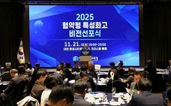 대전교육청, “우리 지역 인재는 우리가!” 지·산·학 손잡고 ‘협약형 특성화고’ 육성 본격화