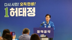 허태정, 3대 청년 정책공약 ‘직(職)·주(住)·락(樂)’ 발표... “대전을 청년특별시로 만들 것”