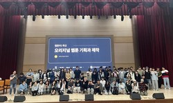 한국영상대 웹툰PD 실전 교육