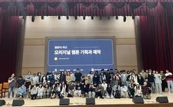 한국영상대 웹툰PD 실전 교육