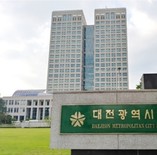 대전시, 소상공인 육아휴직 대체 인건비 지원