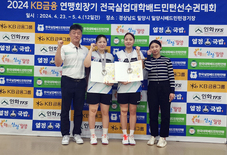대전과기대 여자배드민턴부 준우승