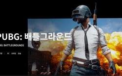 대전시, ‘PMPS·이터널 리턴 2025 정규 경기 유치 