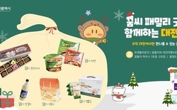 대전시, 꿈돌이 덕분에... 협업상품 6개월 만에 23억 매출 달성