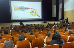 대전교육청, 고등학교 1학년 학부모 진로교육 연수