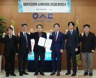 우송정보대, 시사쿡요리아카데미 MOU 체결