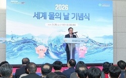 대전시, ‘2026년 세계 물의 날’ 기념행사 개최... 수자원의 가치, 보존의 중요성 공유로 지속 가능한 물 관리 강조
