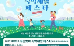 대전 6월5일-7월17일 숙박, 5만 원 할인