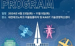 대전시, 지역 유망 중소기업 상장 도우미 역할 톡톡