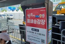 (기획) ‘짜증에 짜증을 더해주는 대전 0시 축제’    