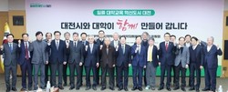대전형 RISE 이 달부터 공모 시작