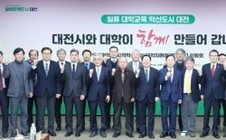 대전형 RISE 이 달부터 공모 시작