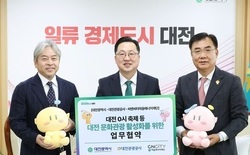 대전시, ‘2026 대전 0시 축제’ 협력체계 구축... 대전관광공사·씨엔씨티마음에너지재단과 문화관광 협력 협약