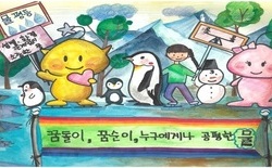 대전시, ‘2026 물사랑 그림·사진 공모전’ 수상작 발표... ‘지켜요! 모두에게 공평한 물’, ‘누구나 깨끗한 물을 먹을 권리가 있어요’ 대상 수상