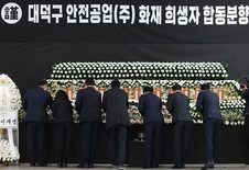 대전시, ‘문평동 화재’ 희생자 합동분향소... 22일~4월 4일까지 시청 1층 로비에 설치, 유가족 대기실·피해자지원센터 운영 등 맞춤형 지원 병행