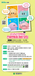 대전시 장학생 진로멘토링 캠프 100명 모집 
