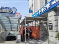 (단독) 대전지하상가 연결 개통에도 구조물 방치 뒷짐  