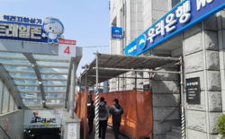(단독) 대전지하상가 연결 개통에도 구조물 방치 뒷짐  