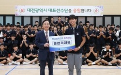 제106회 전국체육대회 대전체육고 선수단 ‘필승 다짐’