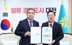 대전시, 최창우 대전일자리경제진흥원장 임명