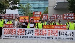 대전시 “중앙로지하도상가 입찰 조회수 조작 의혹, 경찰 수사 ‘혐의 없음’ 종결”... 3월 공실 점포 일반 입찰 진행