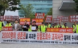 대전시 “중앙로지하도상가 입찰 조회수 조작 의혹, 경찰 수사 ‘혐의 없음’ 종결”... 3월 공실 점포 일반 입찰 진행
