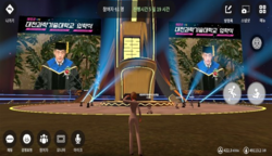 대전과기대, 메타버스 동행 입학식