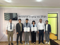 대전과기대, 우즈베키스탄과 국제 협력 강화