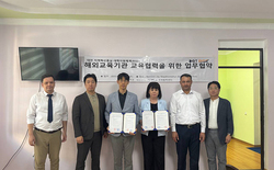 대전과기대, 우즈베키스탄과 국제 협력 강화