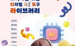 대전교육청, 조리원 배치기준 개선안 마련 착수