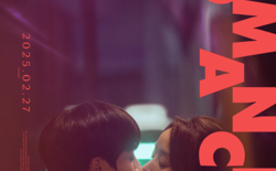 한국영상대 동문 졸업작품 <로망스> 휴스턴영화제 대상