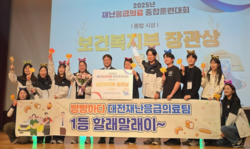 대전시, 재난응급의료 종합훈련대회 전국 2위... 4년 연속 수상 쾌거