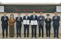 대전시-기술보증기금, 중소·벤처기업 성장 지원... 사업화자금 최대 32억 원 혜택 
