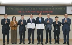 대전시-기술보증기금, 중소·벤처기업 성장 지원... 사업화자금 최대 32억 원 혜택 