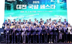 2025년 대전 국방 페스타 개최... 혁신의 주역들 한자리에