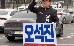 ‘오석진 대전교육감 예비후보’ 계좌개설 3주 만에 후원자 150여 명 돌파... 4050 학부모·제자·상인·봉사단 깐부·교육자 등 자발적 참여