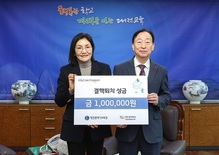 대전교육청, 결핵퇴치 사업 지원을 위한 성금 100만 원 전달
