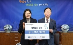 대전교육청, 결핵퇴치 사업 지원을 위한 성금 100만 원 전달