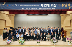 대전과기대 권지원 동문, 임상병리사협회대전시회 회장 취임