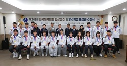 대전교육청, 제106회 전국체육대회 포상금 수여식 개최