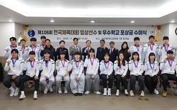 대전교육청, 제106회 전국체육대회 포상금 수여식 개최